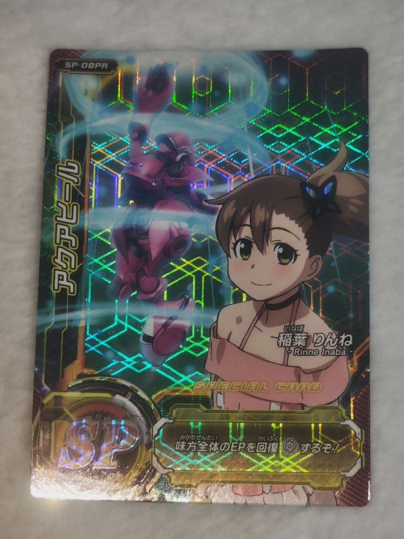 超速変形ジャイロゼッター　DVD　プロモカード　6枚セット　希少