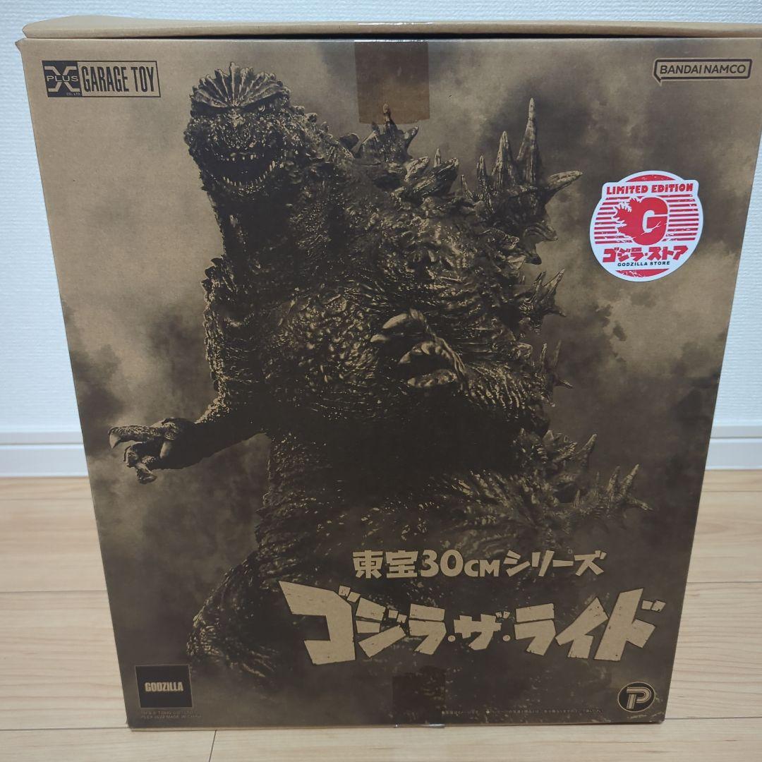 ク*ウ様 東宝30cmシリーズ ゴジラザライド ゴジラストア限定