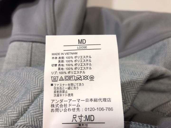 15アンダーアーマー◆1298606 コールドギアMグレージャンパー上着パーカー