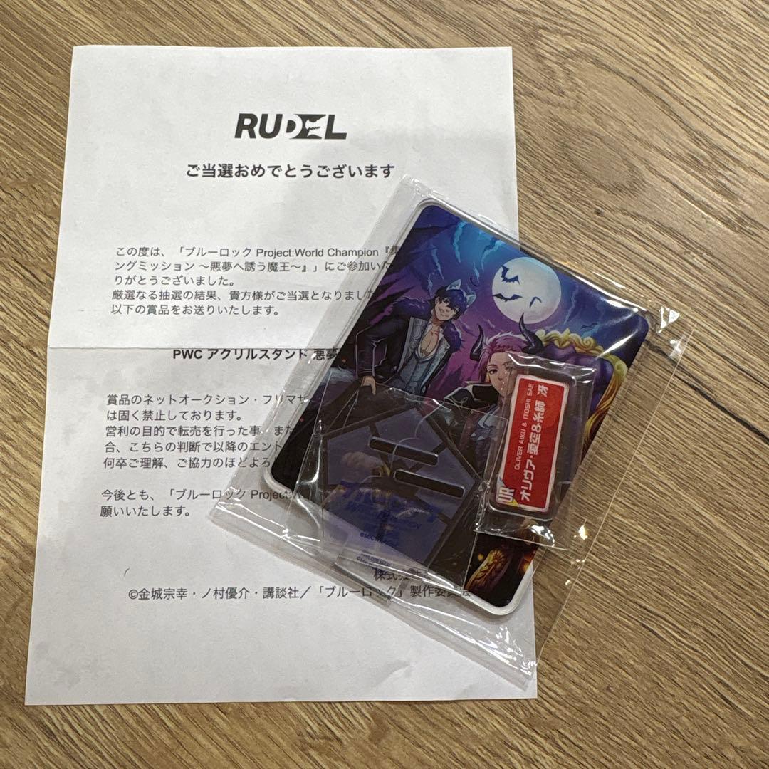 ブルーロック PWC アクリルスタンド 悪夢へ誘う魔王 糸師冴&オリヴァ・愛空