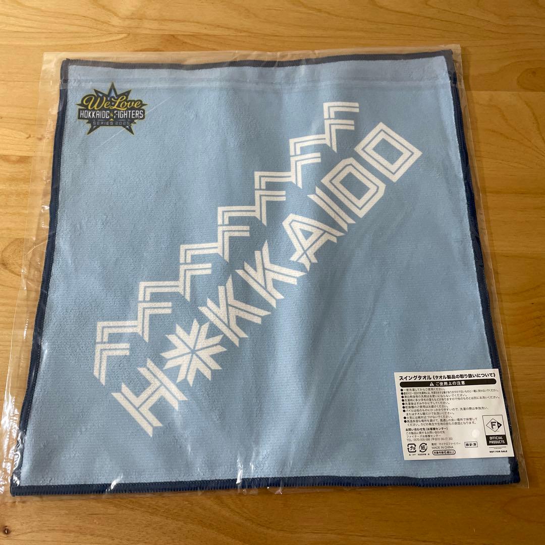 日本ハムファイターズ　来場者ユニフォーム3着　とスイングタオル