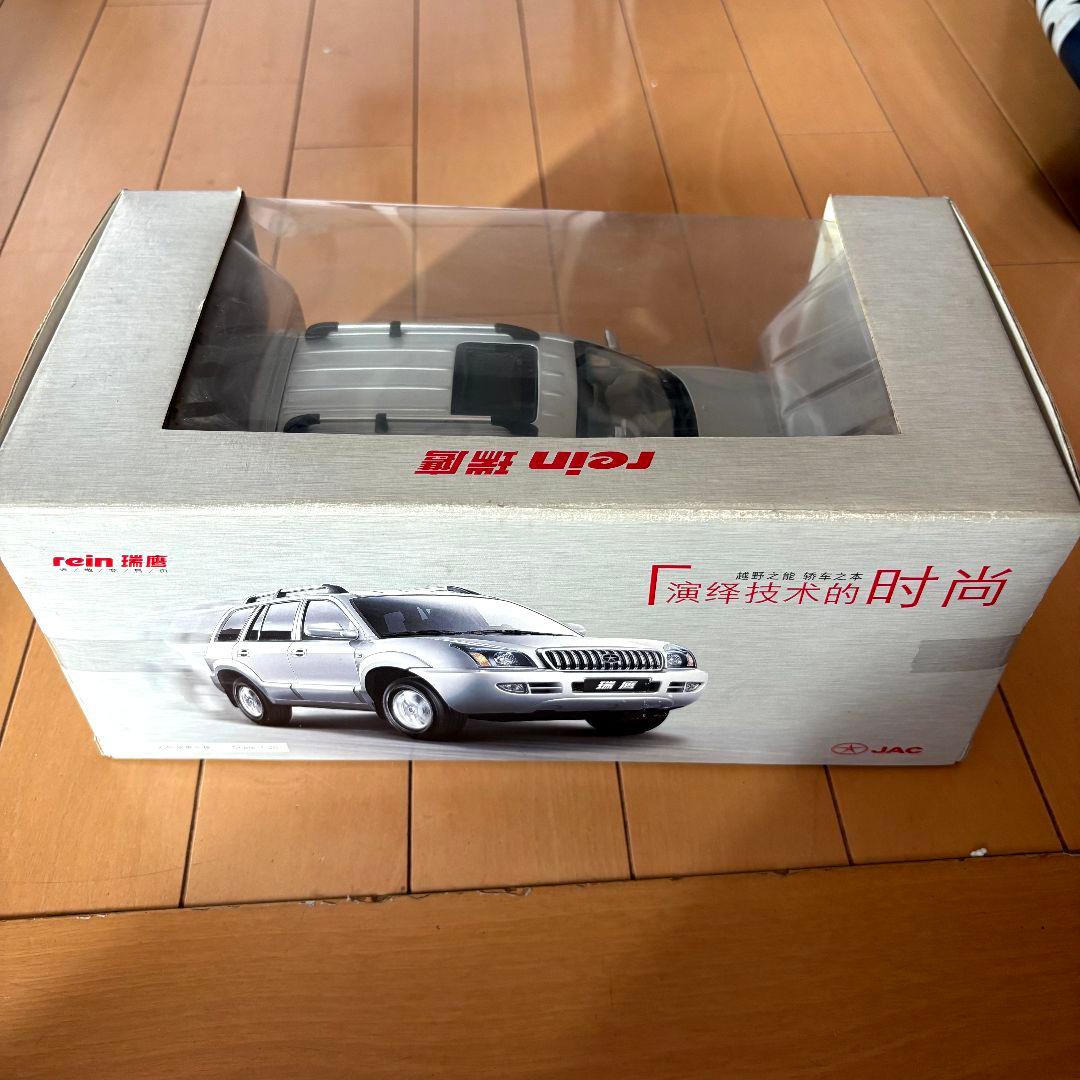 ランドクルーザープラド モデルカー