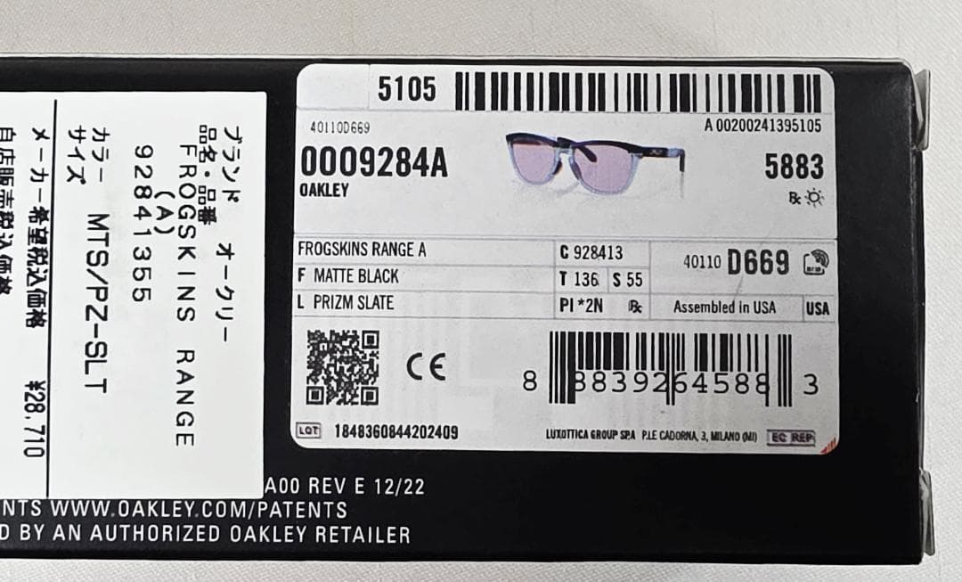 新品　オークリー サングラス FROGSKINS RANGE A