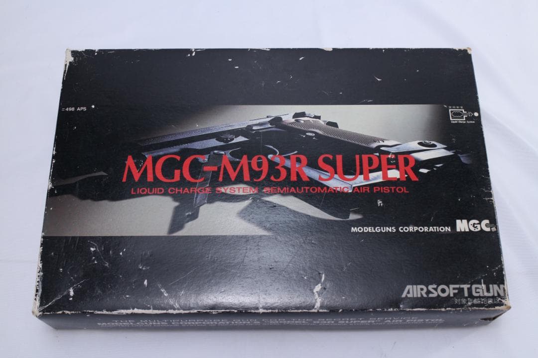 MGC-M93R SUPER ガスガン