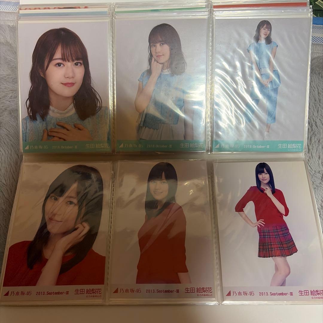 乃木坂46 生田絵梨花 生写真103枚 まとめ売り