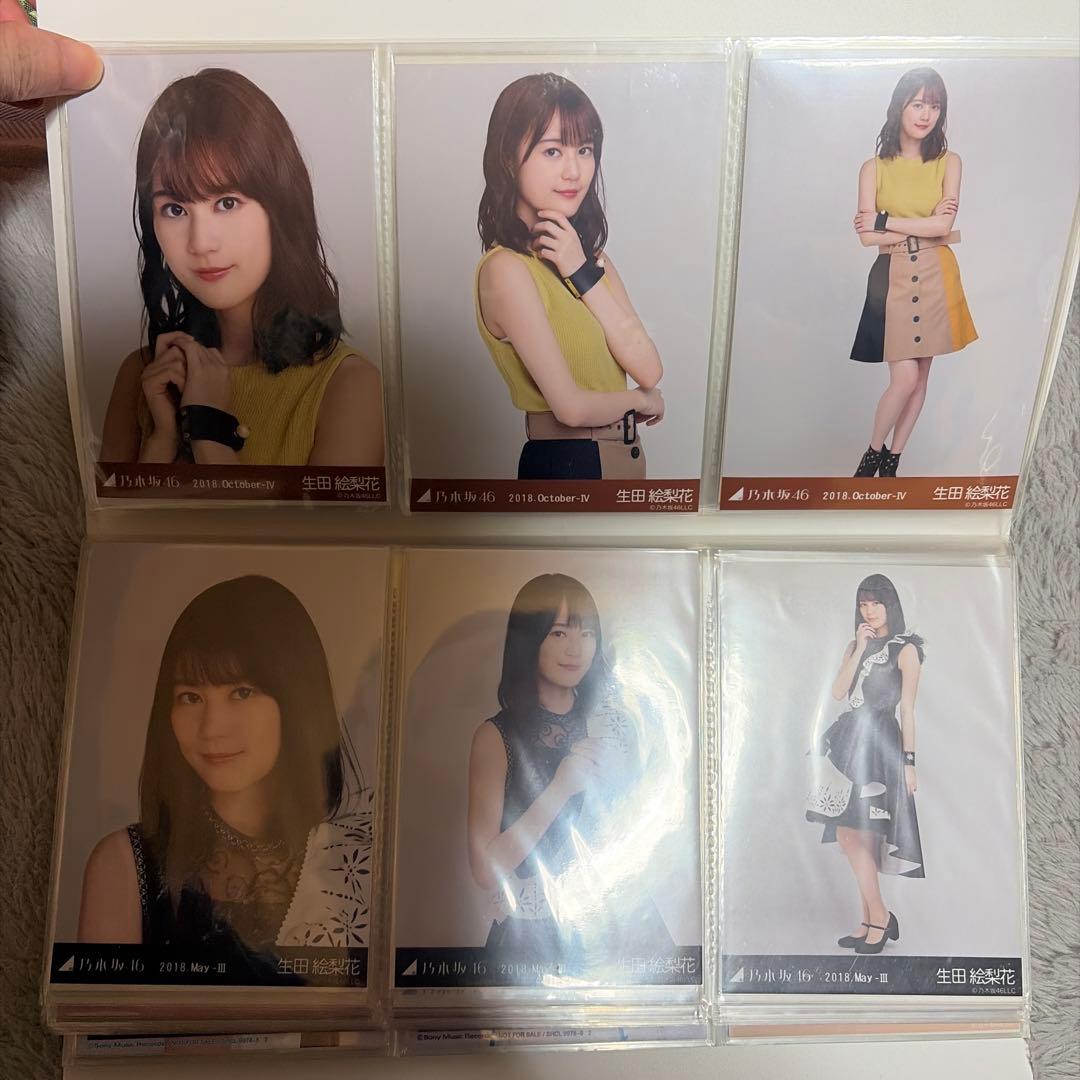 乃木坂46 生田絵梨花 生写真103枚 まとめ売り