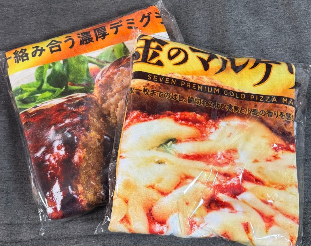 セブンイレブン ハッピー くじ コンプリート あり