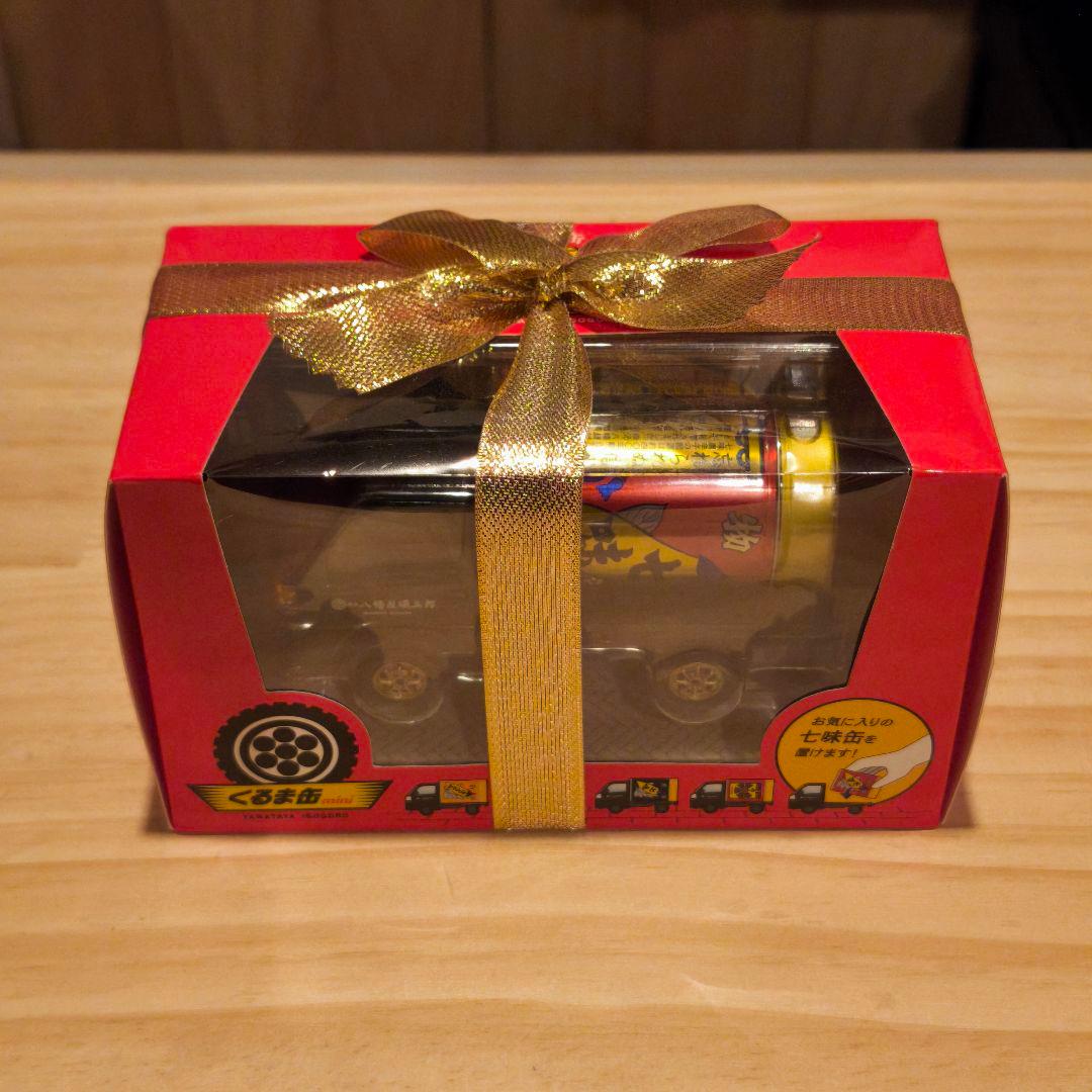 未使用　未開封　八幡屋磯五郎　くるま缶 mini 七味缶　リボン付き