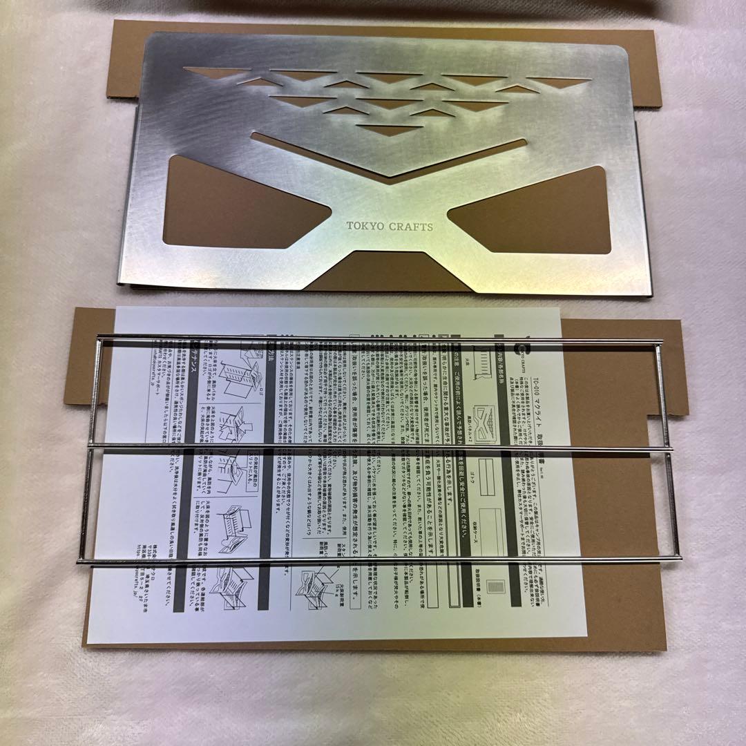 TOKYO CRAFTS TC-010 MAKULITE 焚き火台