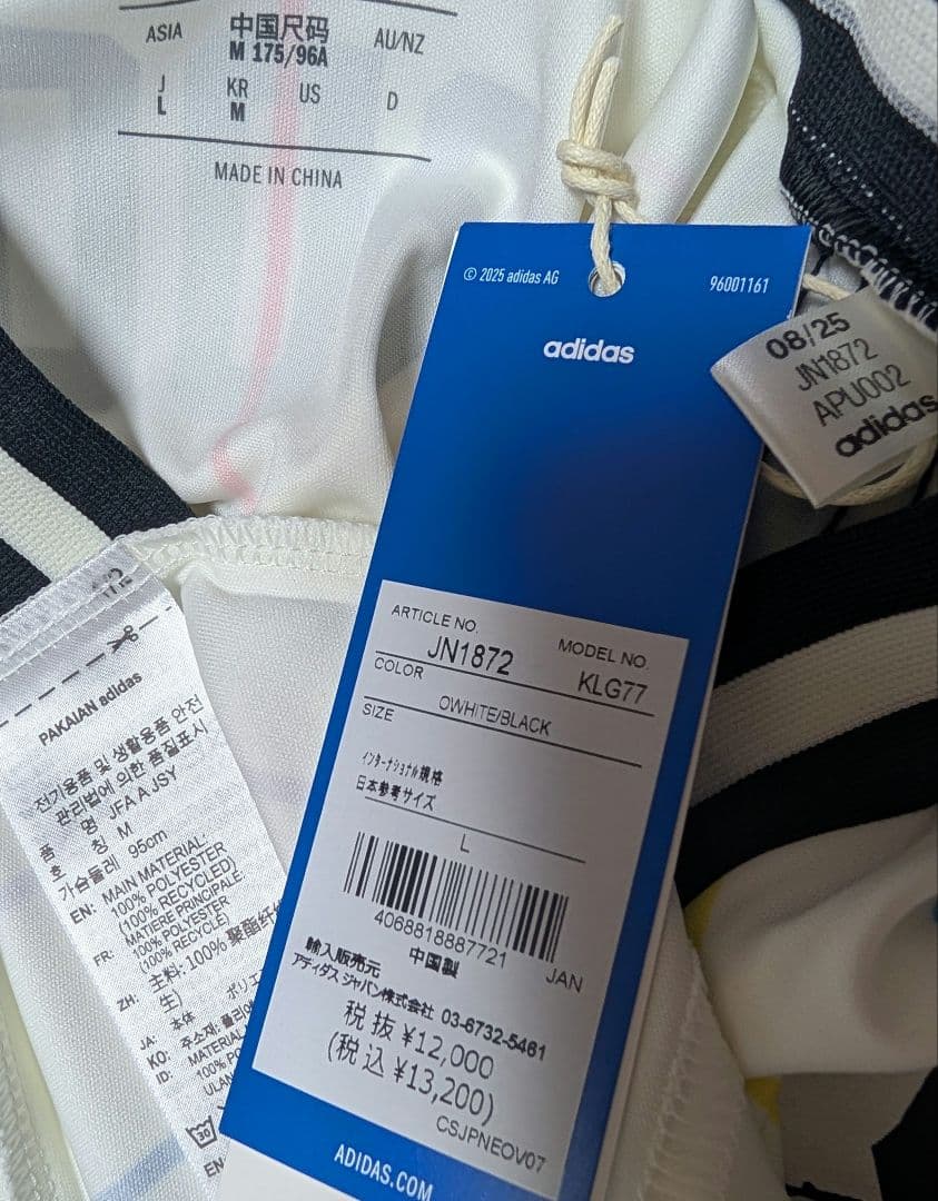 中村敬斗選手 13番サッカー日本代表 アウェイ レプリカユニフォーム L 新品