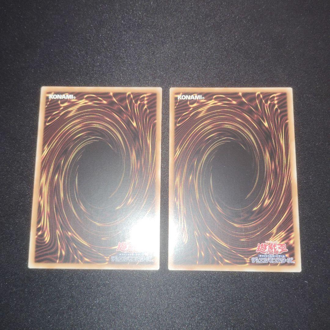 遊戯王　アジア　サロス＆ヒータ　25thシークレット 　2枚セット！