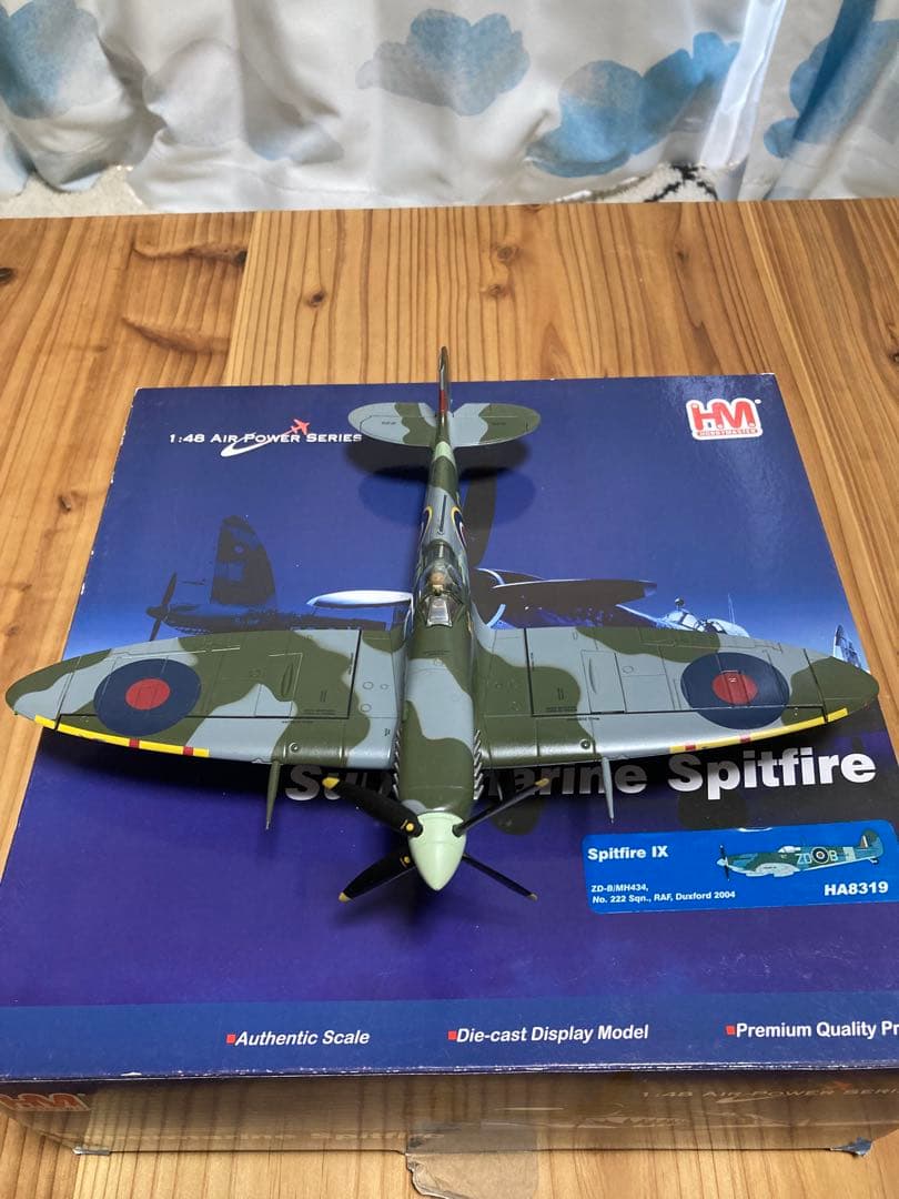 ホビーマスター 1/48 スピットファイア IX