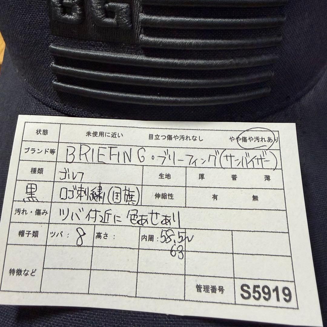 【BRIEFING】ブリーフィング ゴルフ サンバイザー ロゴ 国旗 刺繍　帽子
