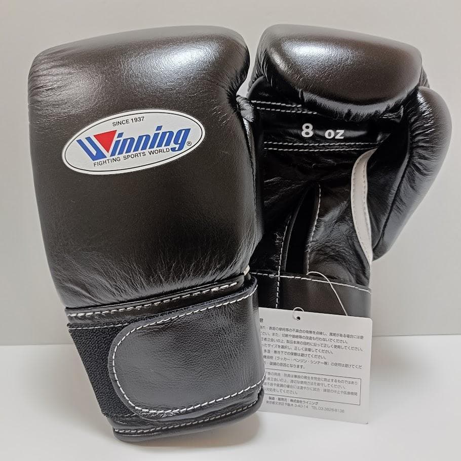 Winning ウイニング ボクシンググローブ 8oz 黒 MS-200B➁