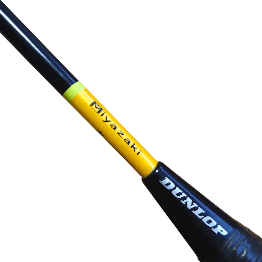 ダンロップ ゼットスター パワー 88 Z-STAR POWER 88 3UG5