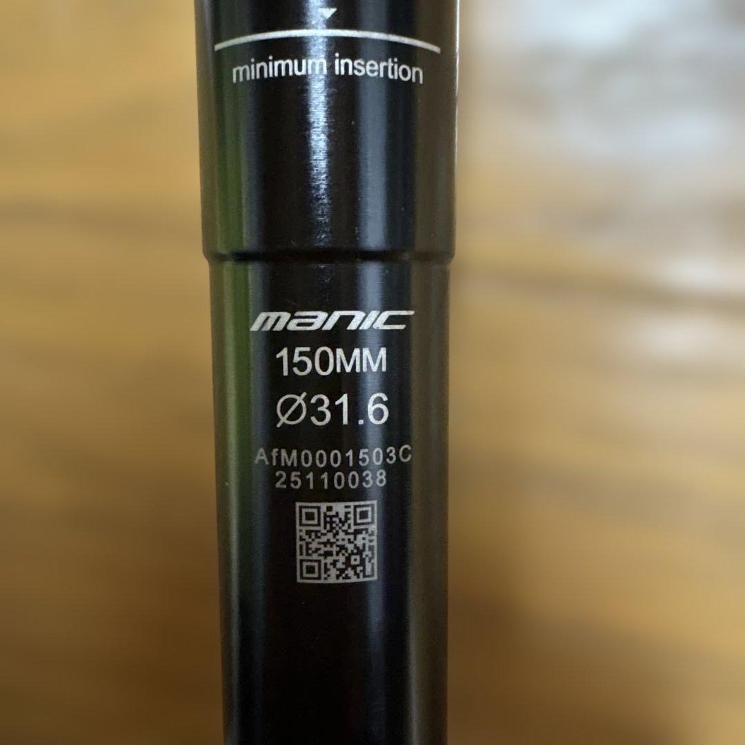 X Fusion Manic ドロッパーシートポスト 150mm 31.6mm