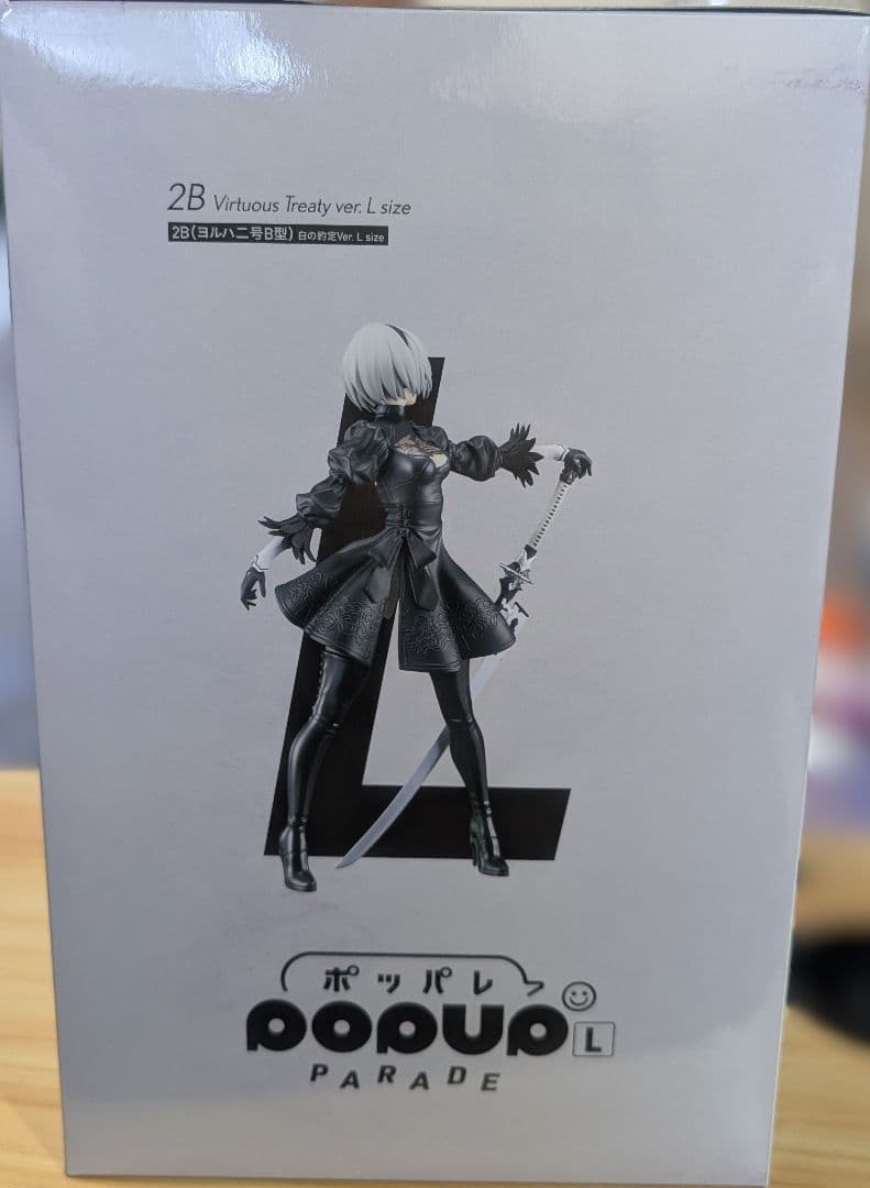 NieR 15周年くじヨルハ賞ニーア C賞ママ枕