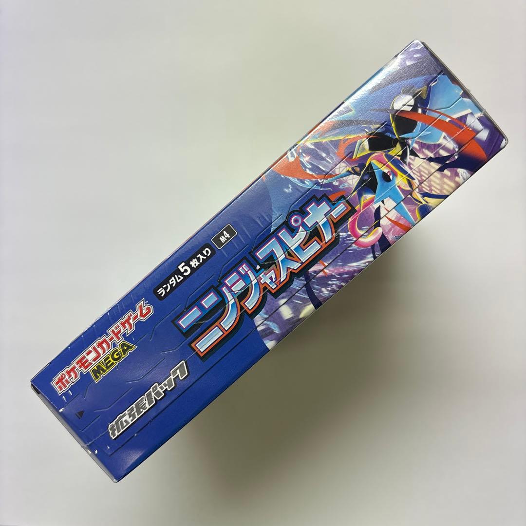 ニンジャスピナー　box シュリンク付き 新品　未開封