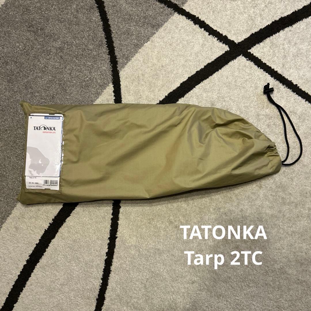 TATONKA タトンカタープ 2TC TCタープ タン/ベージュ系