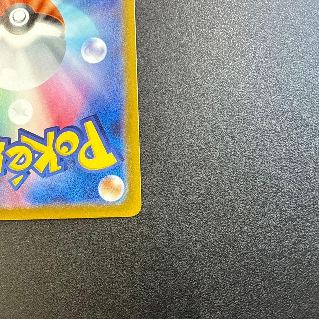 ギラティナV sa
