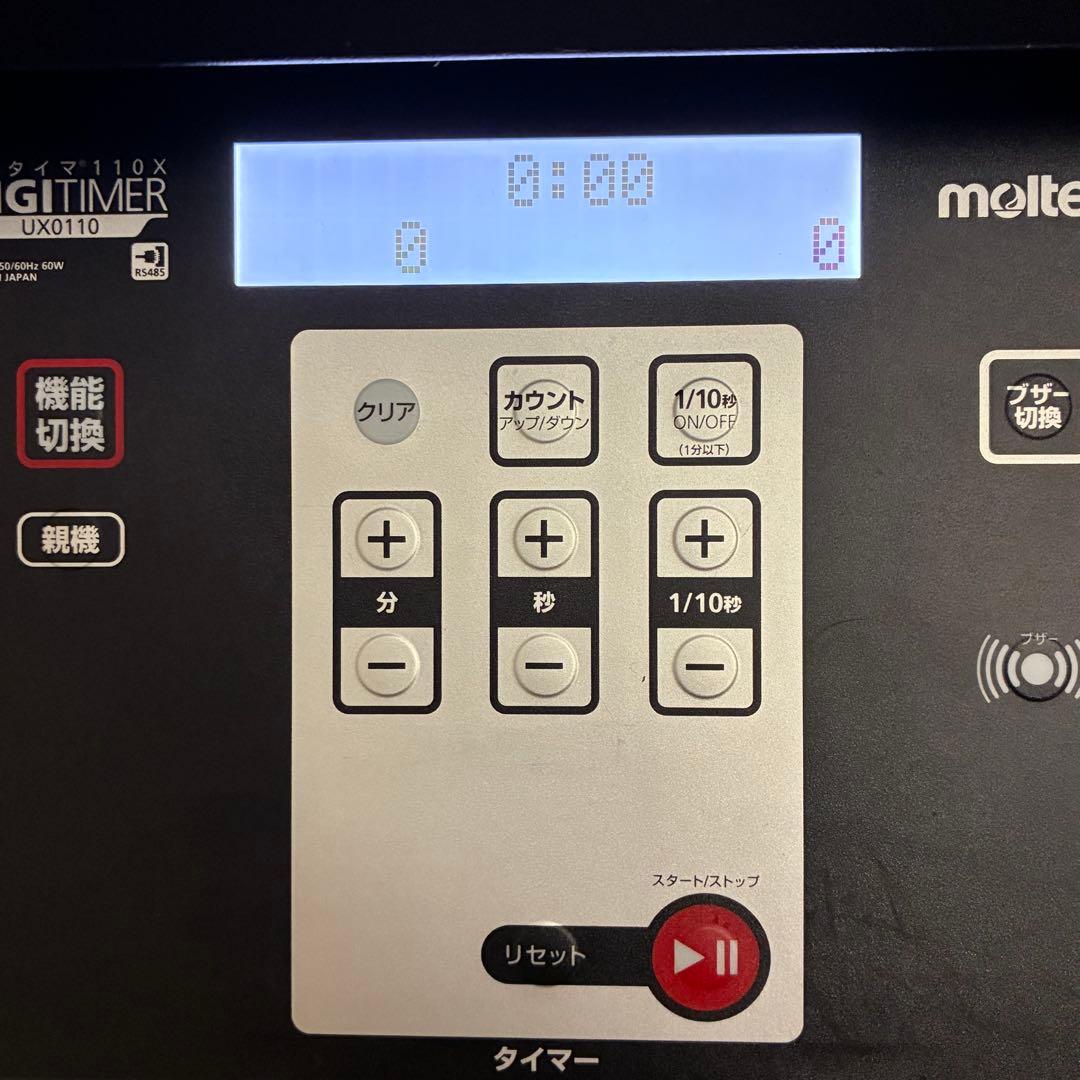 モルテン molten デジタイマー UX0110 専用収納バック付