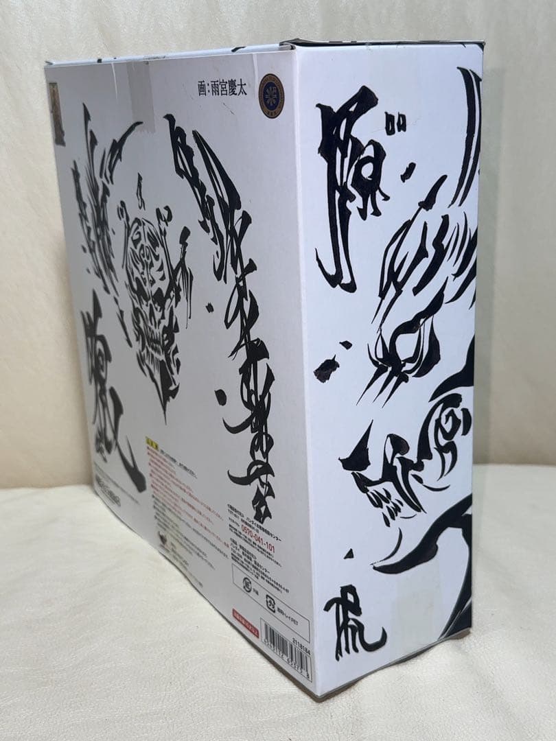 限定イクイップ&プロップVOL.1 牙狼 雨宮慶太 スペシャルパッケージ版