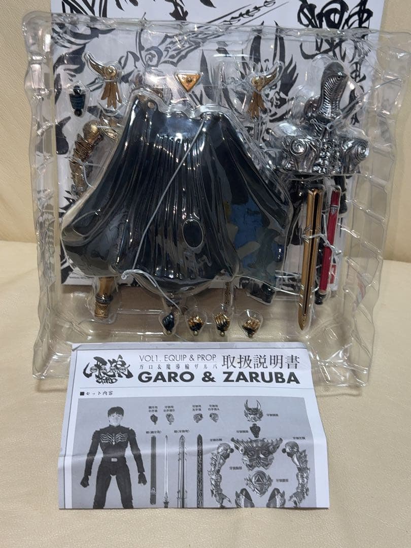 限定イクイップ&プロップVOL.1 牙狼 雨宮慶太 スペシャルパッケージ版