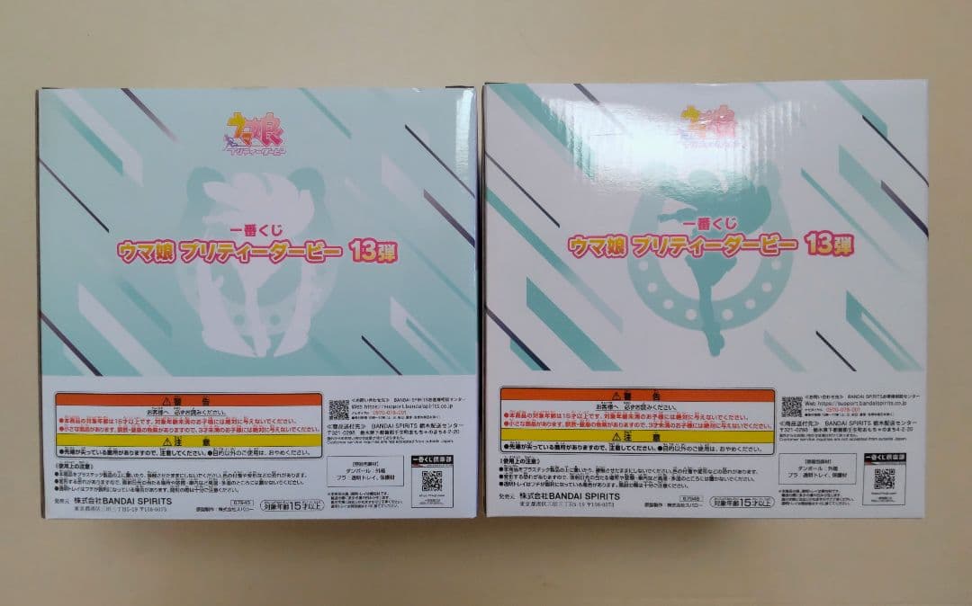 一番くじ うま娘 フィギュア A賞 B賞 C賞 ラストワン賞 他 下位賞