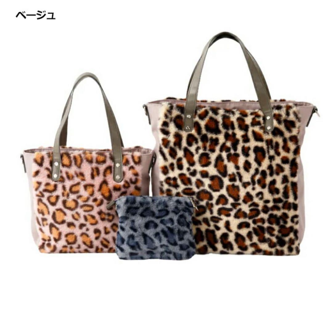 未使用タグ付き　M.U SPORTS　バッグ　2点セット　ショルダーベルト付き