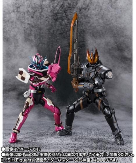 S.H.Figuarts 仮面ライダースラッシュ ヘンゼルナッツとグレーテル