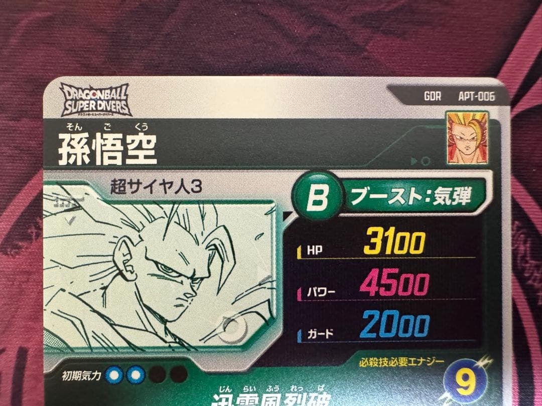 ハロ