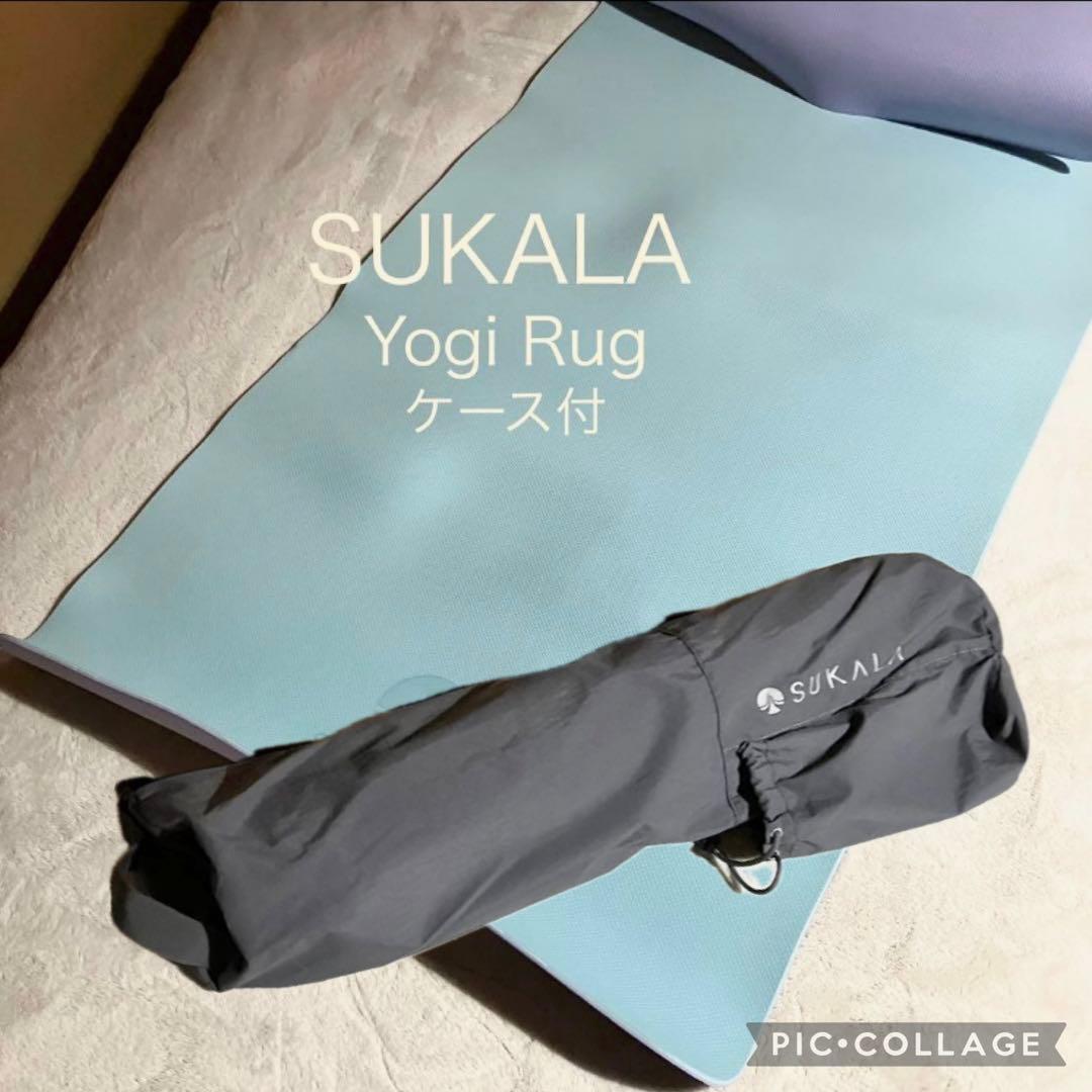 LAVA ラバ　SUKALA ヨガマット リバーシブル　ケース付