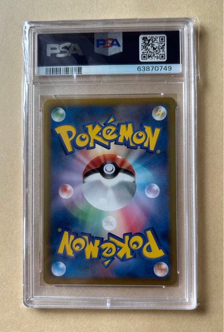 ワンオーナー★PSA10 / 1ED シンボラー 057/051 UR BW8
