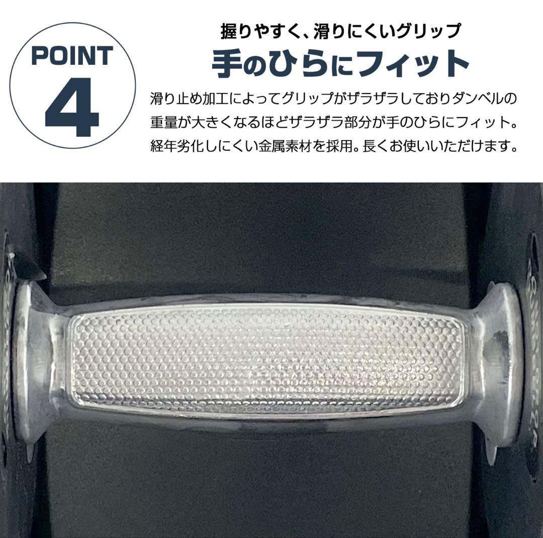 ダンベル 可変式 40kg ②
