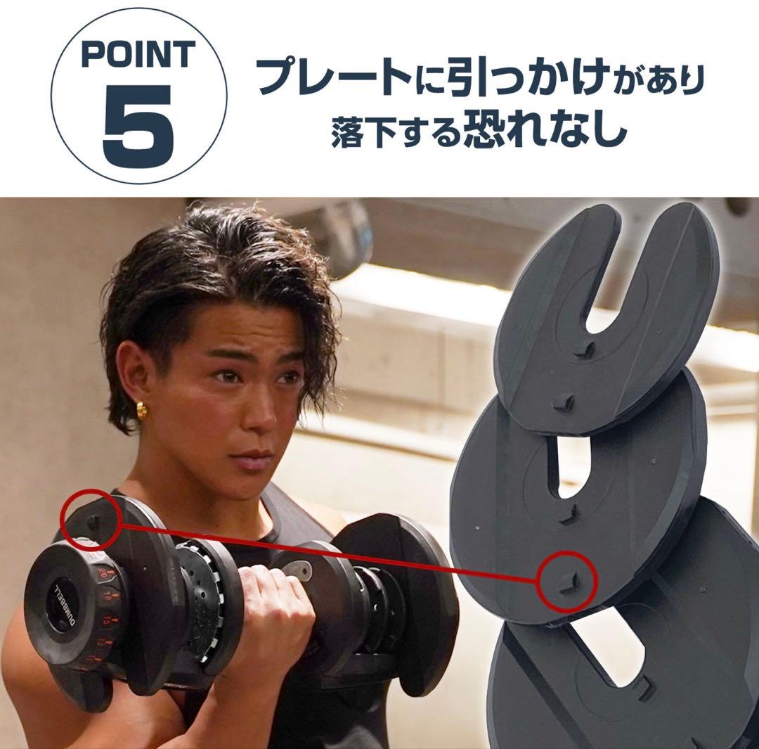 ダンベル 可変式 40kg ②