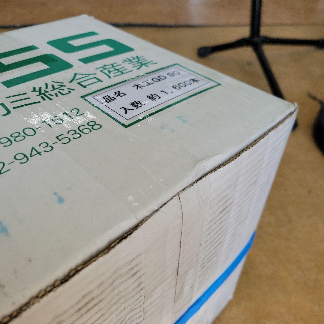 【未開封】ミズカミ総合産業　木工GD90　入数　約1,600本