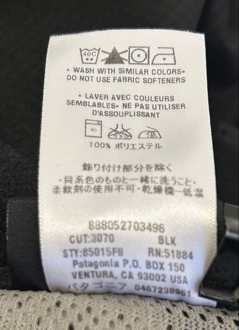 Patagonia パタゴニア スノーパンツ M ブラック