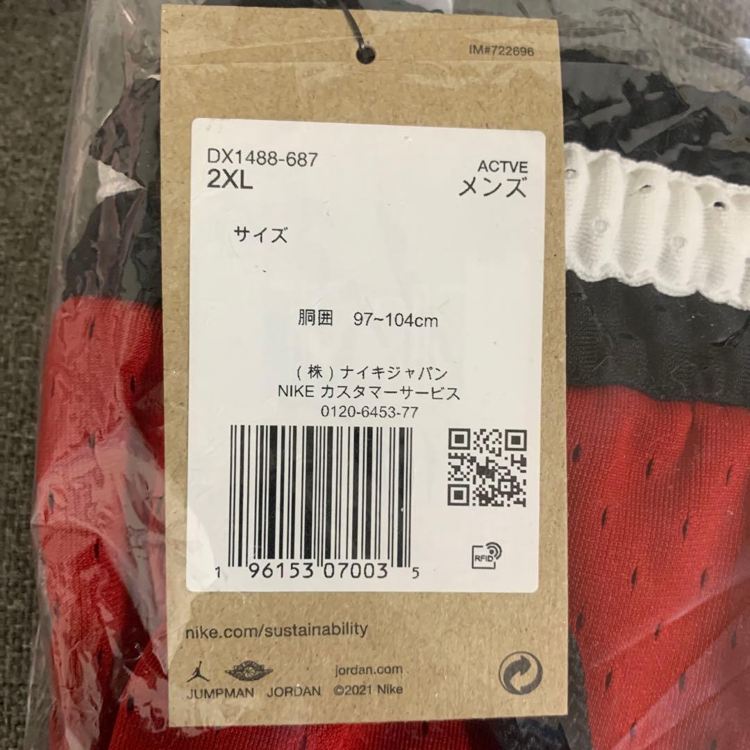 ジョーダン　バスパン　ダイアモンド　ショートパンツ　赤