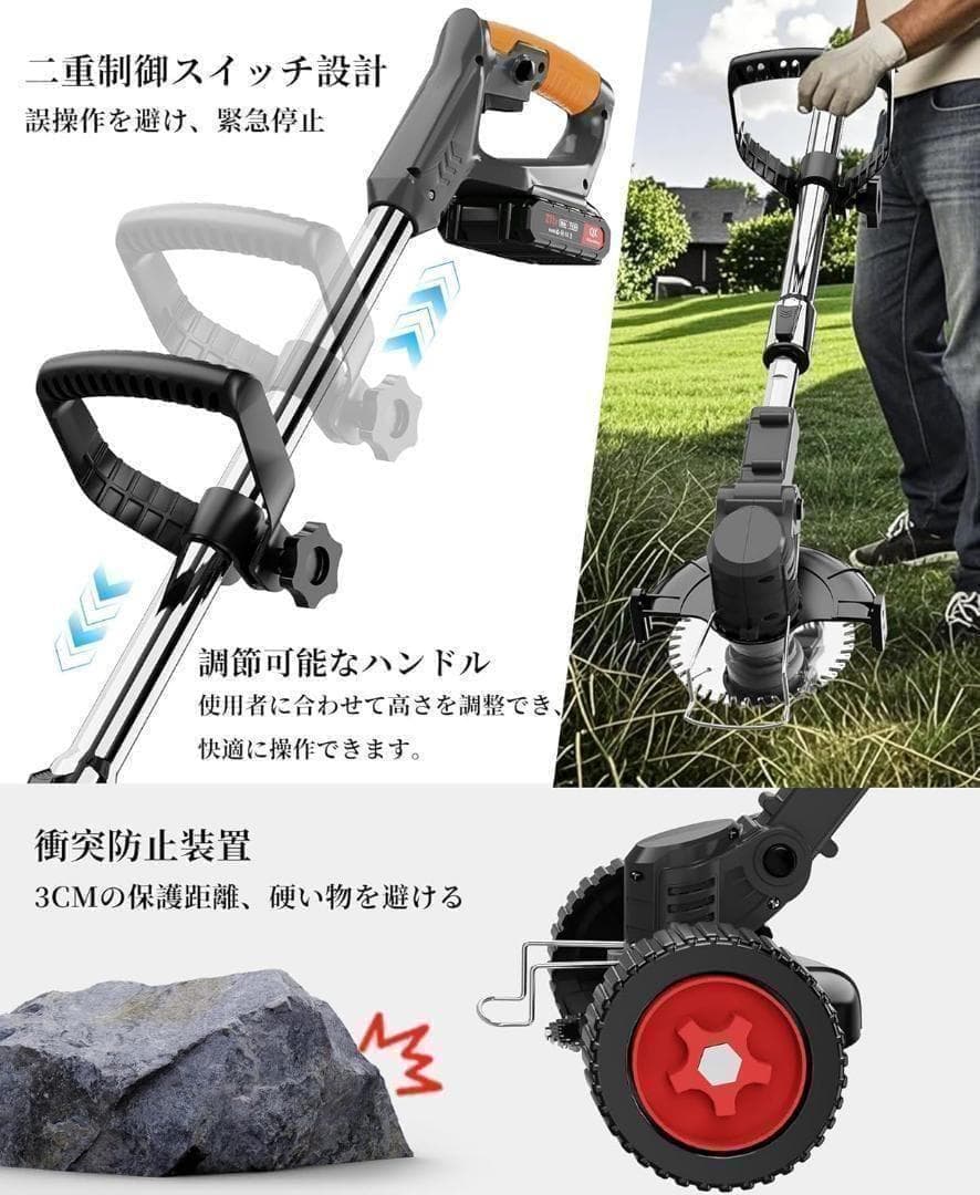 草刈り機 充電式 高性能 21V 4000mAhのバッテリー総容量 強力電動草刈