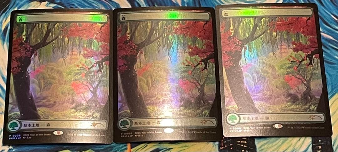 MTG 森 マジックリーグプロモ Foil 3枚セット