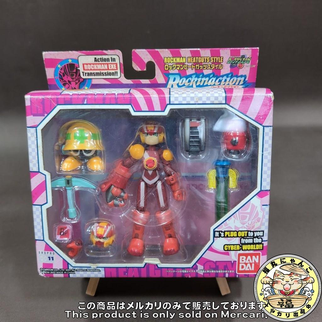 ロックマンエグゼ ロッキンアクション ヒートガッツスタイル フィギュア バンダイ