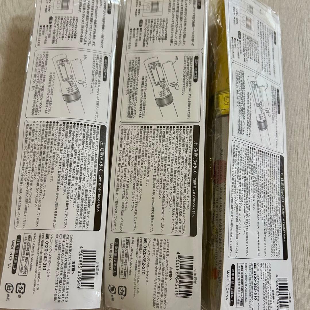 少年忍者 ペンライト