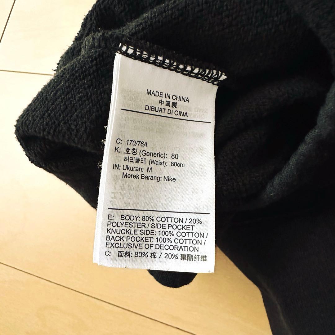 NIKE ナイキ　セットアップ　Mサイズ