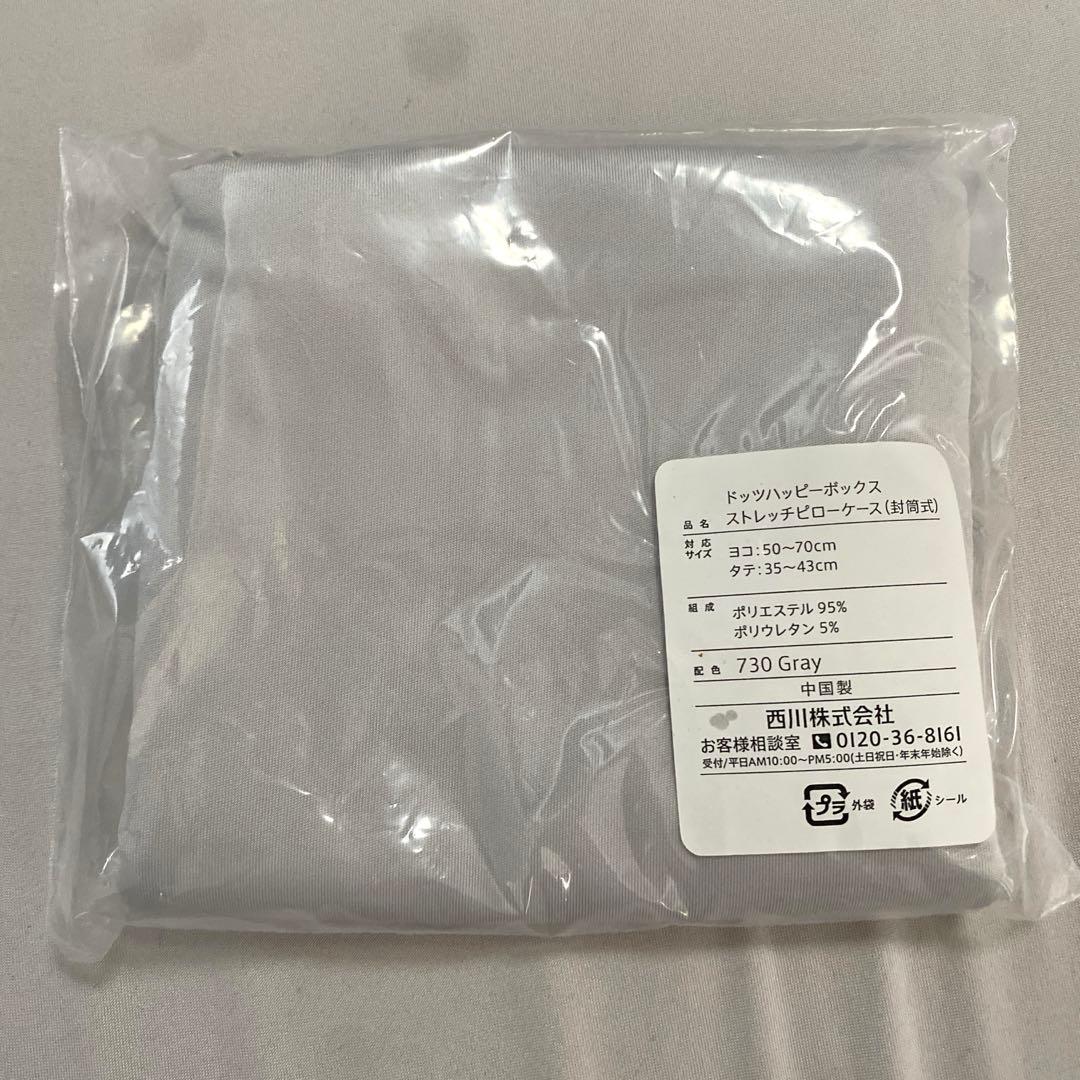 Dots 枕 ヘルシーピロー