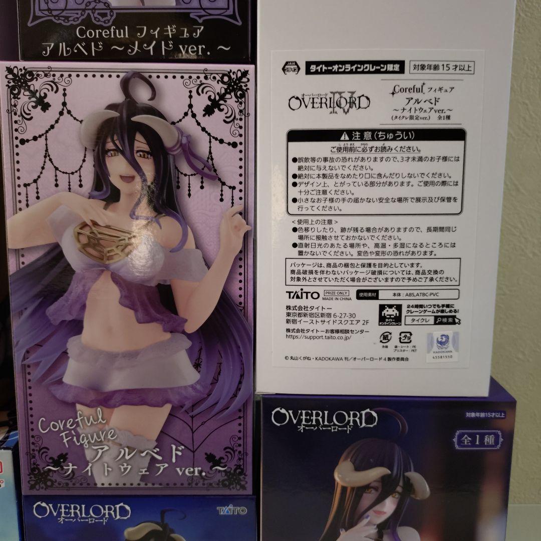 オーバーロード　アルベド フィギュア セット