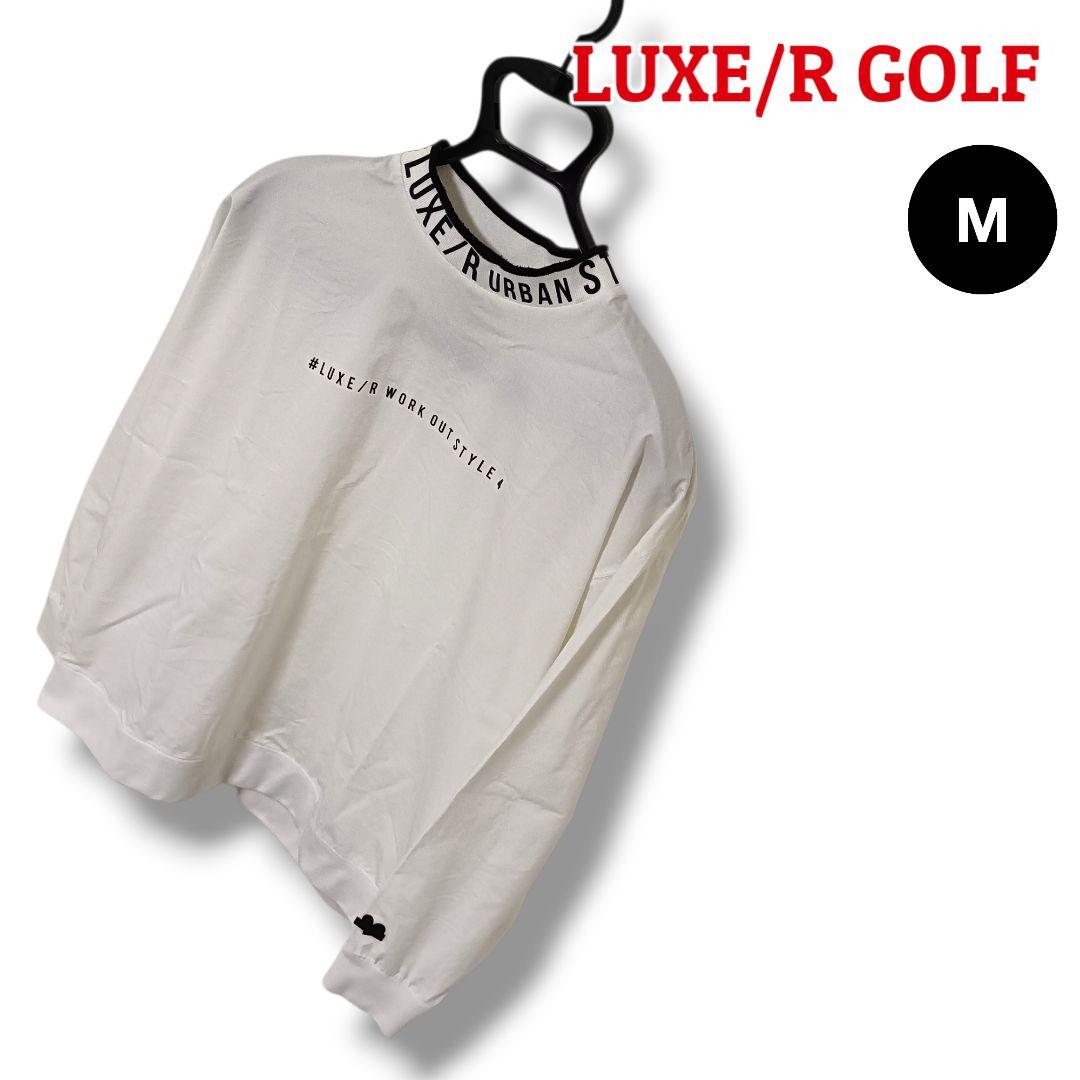 【存在感】LUXE/R GOLF プルオーバー M ホワイトメンズゴルフ