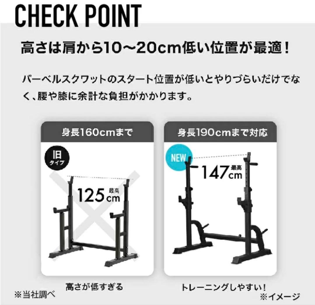 大特価 バーベルスタンド　耐荷重350kg