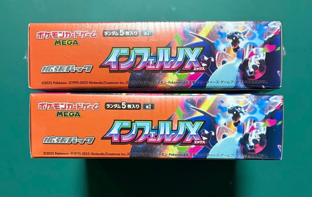 ポケモンカードゲーム　インフェルノX シュリンク付きBOX 2個