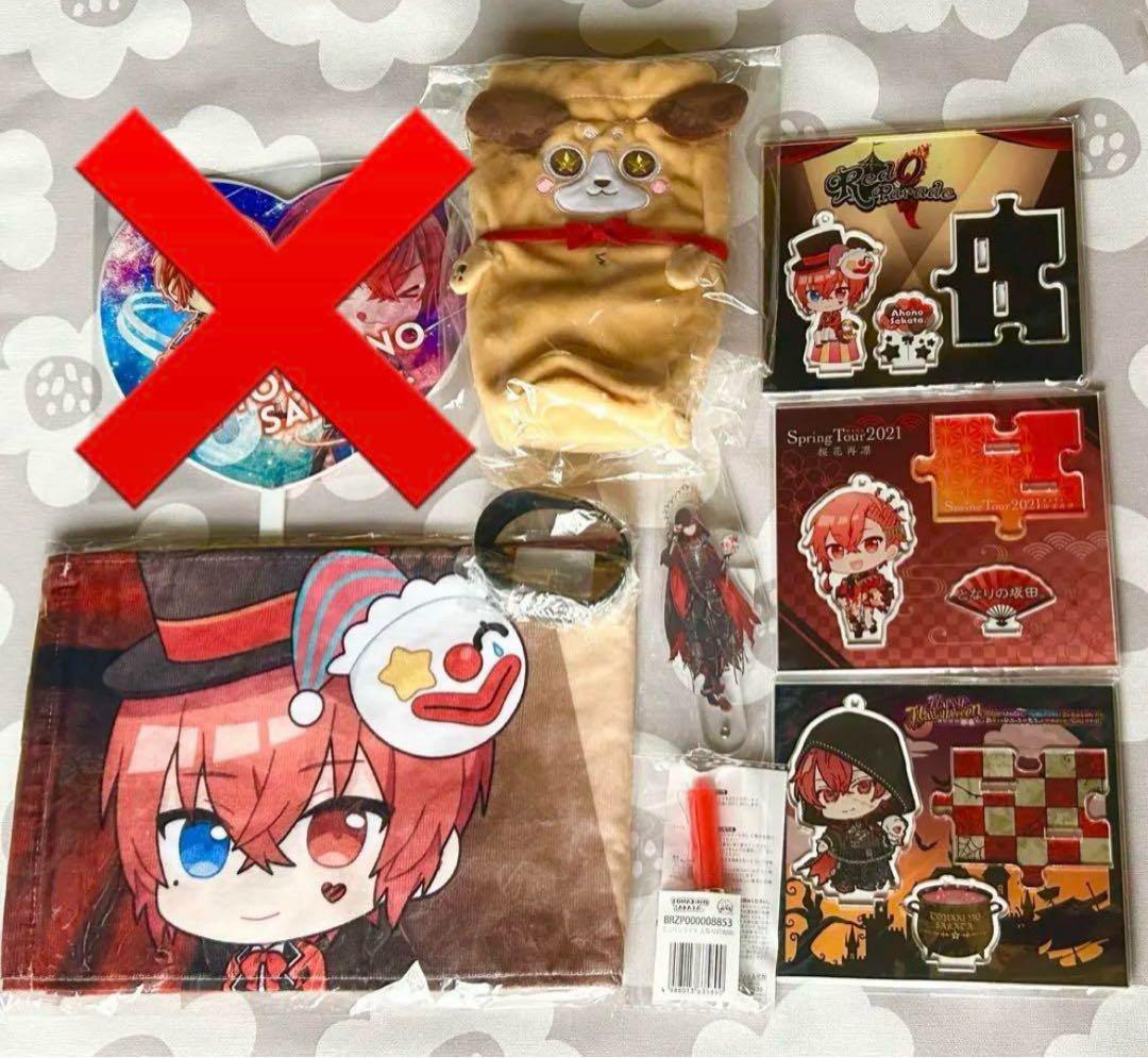 となりの坂田。 グッズセット売り
