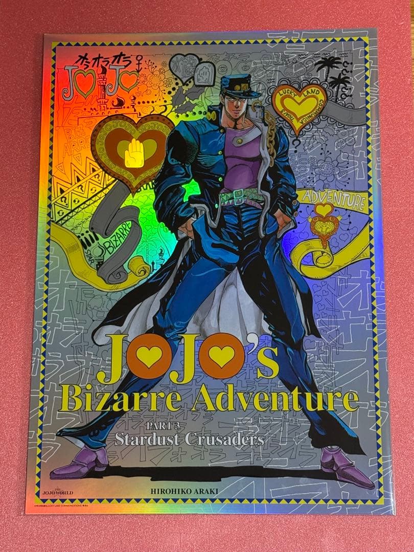 THE★JOJO WORLD B3オーロラポスター5枚セット